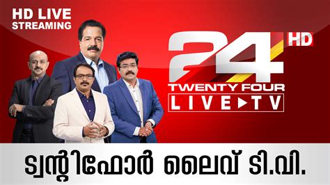 malayalam new chanel|24x7 malayalam news channel live.